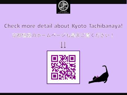 Kyoto Tachibanaya Gion Rokuhara Hotel Buitenkant foto